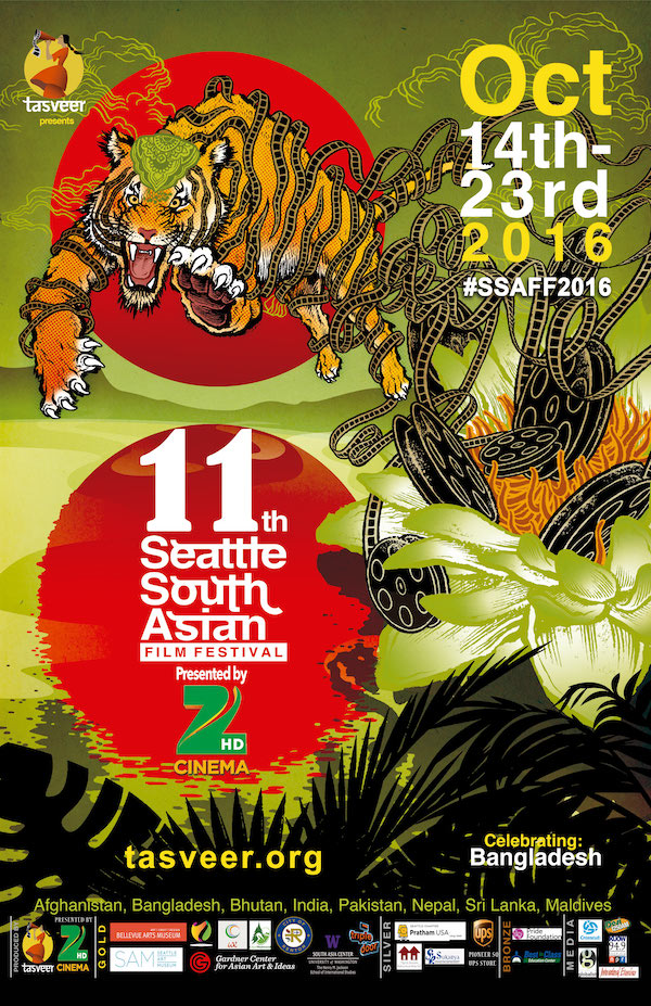 SSAFF2016 SSAFF2016