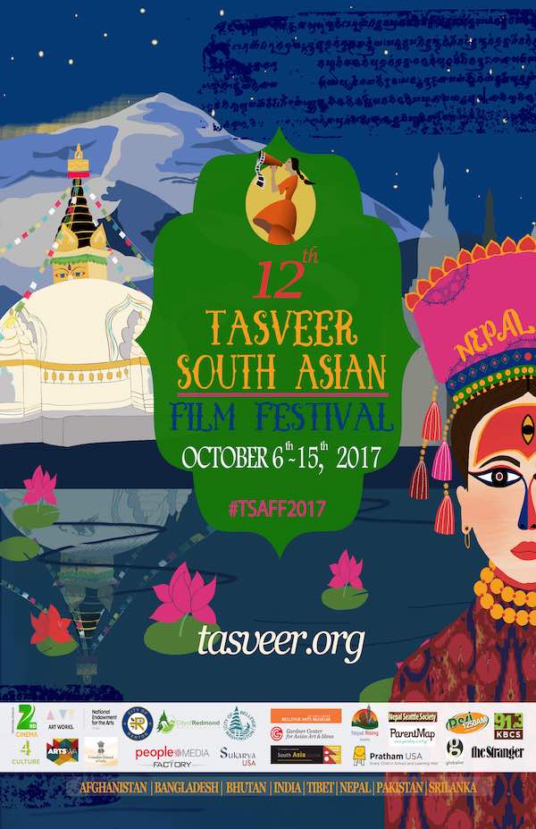 TSAFF 2017 TSAFF 2017